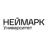 Университет НЕЙМАРК