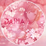 [ЗАКРЫТО] #冬 𝗗𝗮𝗿꯭𝗶𝗮 | 𝖯𝖮𝖱𝖳