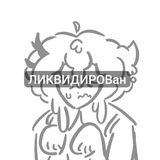 швепс сити