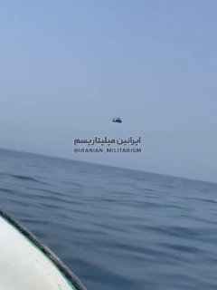 צבא ארה"ב AH 64 אפאצ'י נצפה פועל ליד האי קשם של איראן במצר הורמוז.