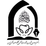 انجمن اسلامی دانشکده دندانپزشکی دانشگاه تهران