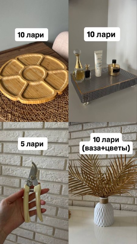 Продаю много вещей — фото 1