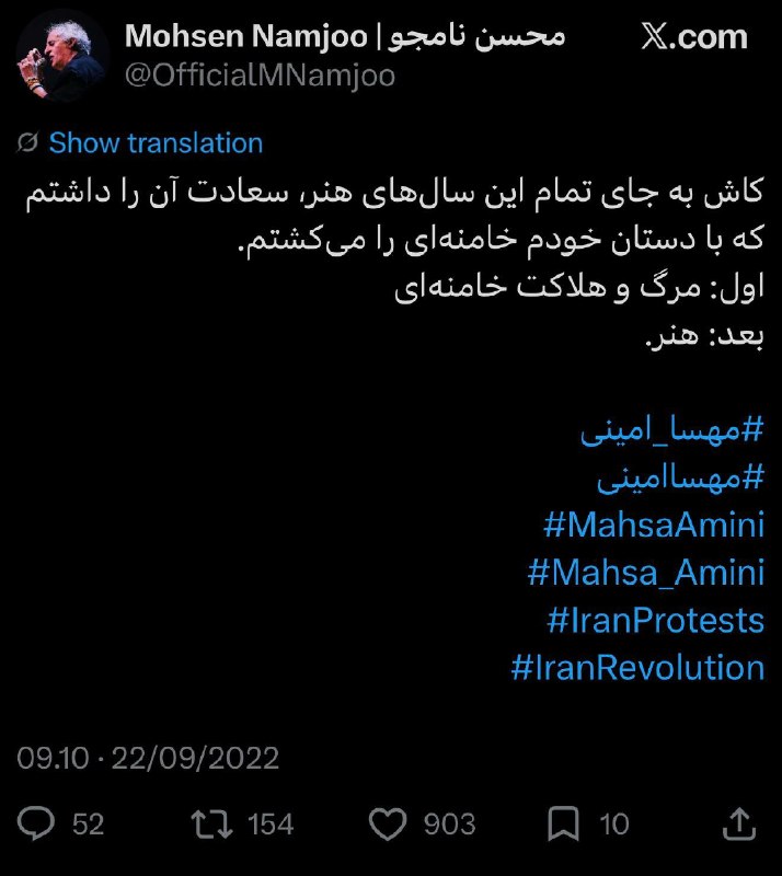 من و تو Manoto Tv: محسن نامجو، ۴ سال قبل!🆔 @Mnototv ♨️
