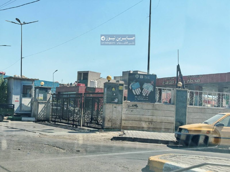 תחנות בגדד ללא בנזין