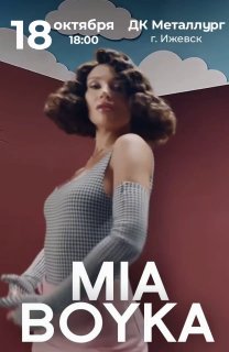 Базовый минимум