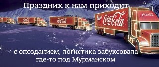 Власти Мурманской области начали досмотр всех машин на трассе «Кола»Как сообщили в Мурманском операштабе, в районе Кандалакши на федеральной трассе «Кола» проходит плановый обязательный досмотр всех транспортных средств, которые следуют в сторону Мурманска