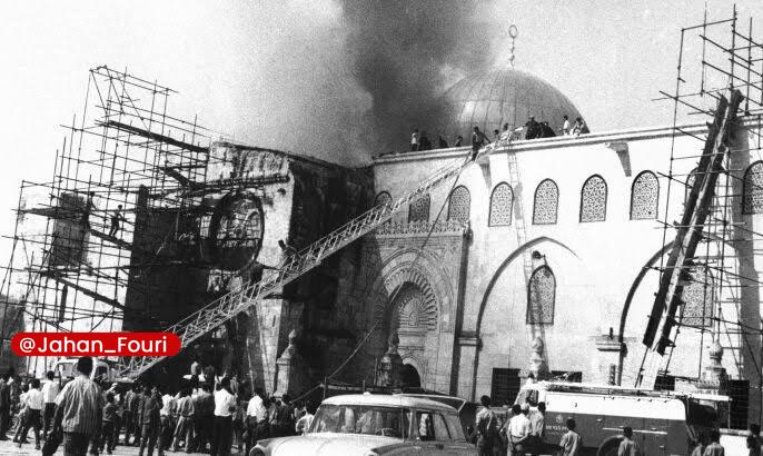 جهان بینالملل فوری🌍: استانداری قدس: تعرض به مسجد الاقصی پس از ۵۷ سال هنوز ادامه دارد🔹استانداری قدس همزمان با پنجاه و هفتمین سالگرد آتش زدن