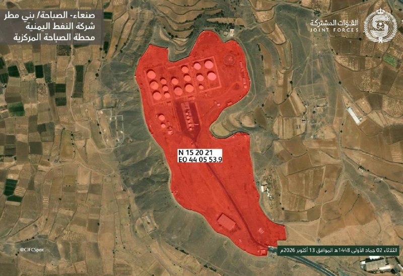 🚨Coalition: We ask citizens to evacuate the site of the Yemeni Oil Company / Al-Sabah central station in Sana'a, according to the illustrative map.