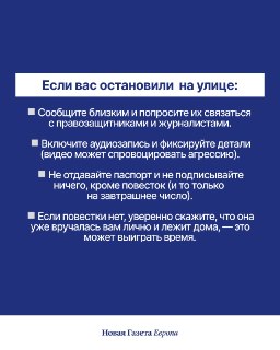 В Пензе продолжаются облавы на мужчин. Вероятно, их увозят на войнуВ Пензе неизвестные в военной форме задержали двух мужчин, которых позже увезли в Ростов, сообщает правозащитный проект «Идите лесом» со ссылкой на жительницу города. По ее словам, нескольк