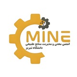 انجمن معدن و مدیریت منابع طبیعی دانشگاه تبریز