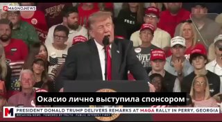 טראמפ אמר שהוא מחשיב מדינות מסוימות כ"מדינות חוץ" לוב, תימן, האיטי, סומליה - אני קורא להן "מדינות חוץ" - טר…