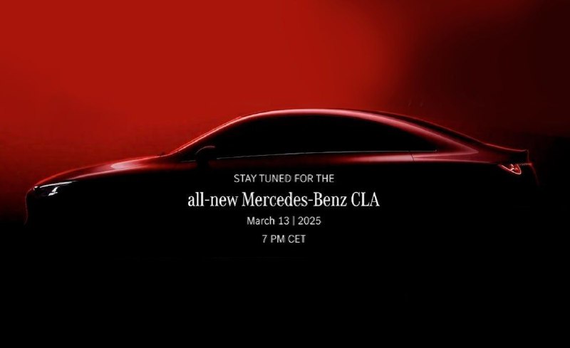 13 марта будет представлен новый Mercedes-Benz CLA
