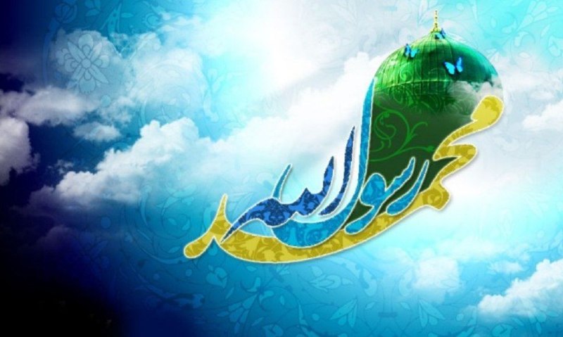 بانه 24: 🗓️سەشنبه 3 شهریور🔺جەژنی لە دایک بوونی پێغەمبەری خۆشەویستی ئیسلام حەزرەتی محەممەد ( ﷺ ) لە هەموو موسڵمانانی جیهان پیرۆز ب