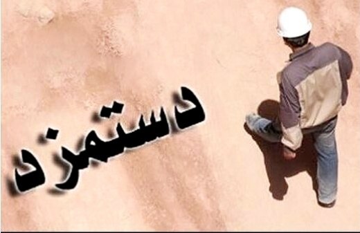 Image from a post by BourseNews | بورس نیوز