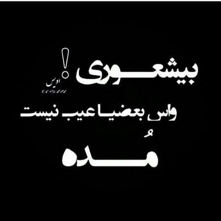 تکست لاو: ❣❣❣ ─═ঊঈ 💔 ঊঈ═─