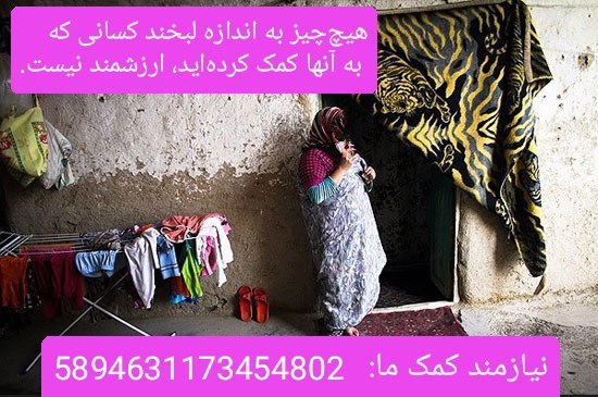 نرم افزار حسابیار بارفروشان - مهندس حیدری: ۰۹۱۲۱۶۱۲۶۶۴: 💚نیازمند به کمک همه ما :5894631173454802حیدری