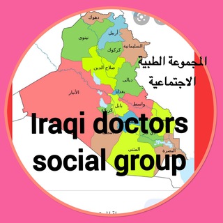Iraqi doctors social group