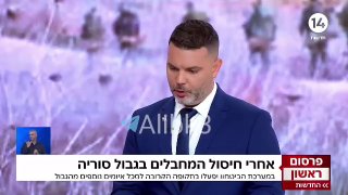 ערוץ 14 בעברית: