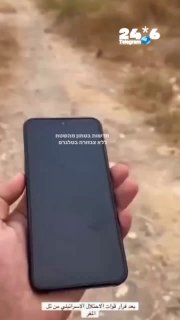 🇮🇱 האזרח הסורי שמצא את הטלפון המוצפן. חדשות בטחון מהשטח ללא צנזורה.