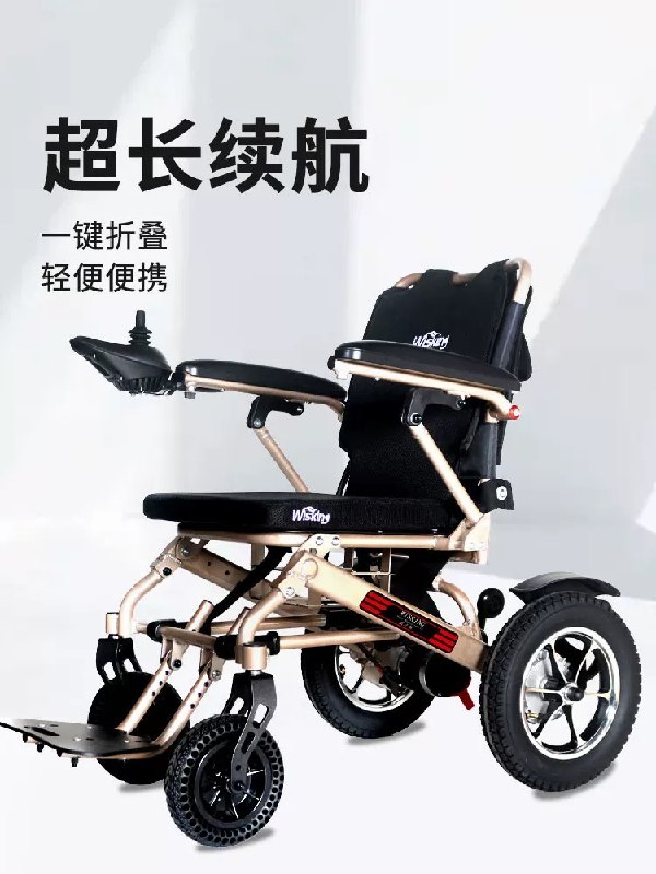 就从人口老龄化的大趋势来说，这个赛道确实有很多可做的空间