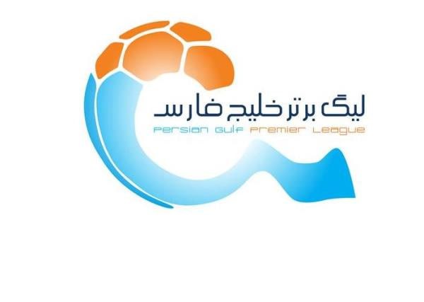 خبرهای فوری: 🔴با اعلام سازمان لیگ، مسابقه دو تیم استقلال خوزستان و نساجی مازندران به جای ساعت ۲۰:۳۰ در ساعت ۱۹:۳۰ در ورزشگاه پاس تهرا