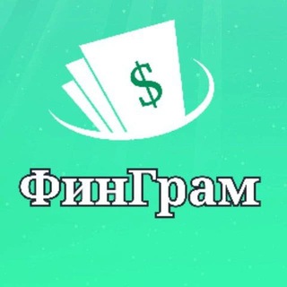 Telegram profile photo for Про Финансовую Грамотность