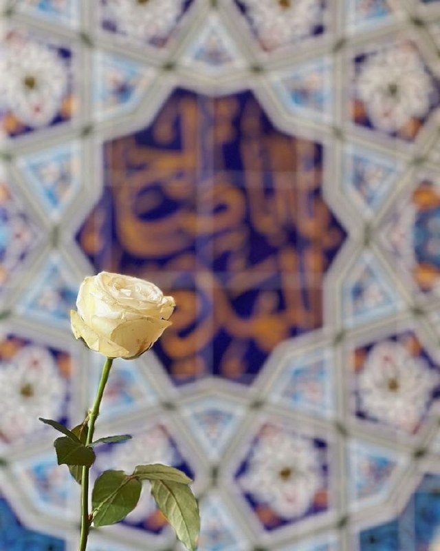 رهیافته-(تازه مسلمانان): والطور دل به طور ولایش اقامت استواللیل لیله شرف است و کرامت استوالعصر عصر منزلت است و زعامت استوالشمس روز جلوه شمس امامت