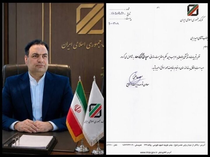خبر فوری کرمانشاه: 🔺🔻 سرپرست گمرک سومار منصوب شد 🔺امید برجی با حکم معاون توسعه مدیریت و منابع گمرک ایران به عنوان سرپرست گمرک سومار در استا