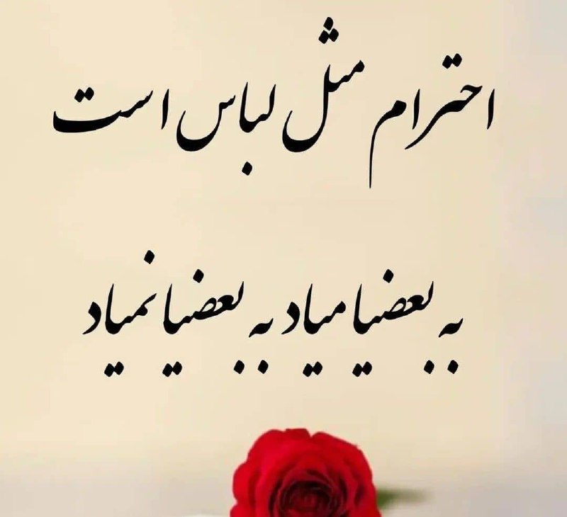 #شعروادب: ‌‌‎‌‌‌꧁꧂‎‌♥️شعروادب♥️꧁꧂