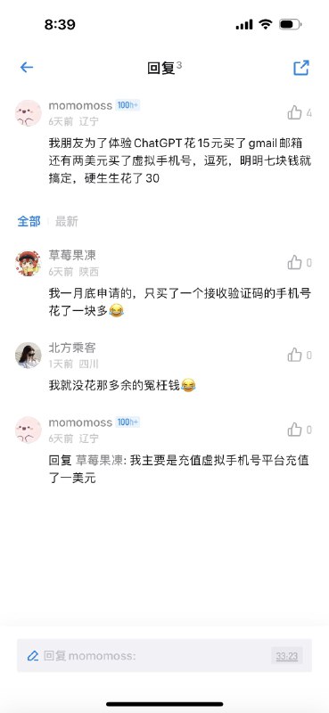 刚刚知道现在 gmail 邮箱也能卖钱…上次知道能 gmail 卖钱还是2008年刚出来的时候吧…