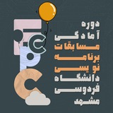 کانال اطلاع‌رسانی FCPC