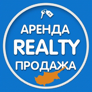 Telegram profile photo for Кипр Недвижимость | Аренда | Продажа 🇨🇾