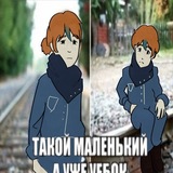 Каська