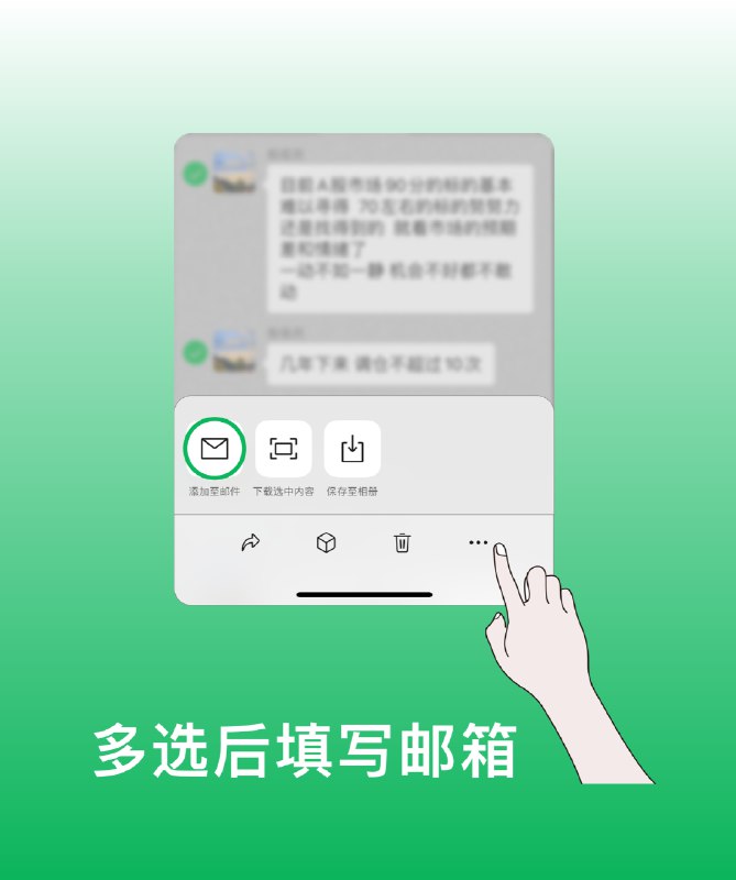 我们做了一个邮箱AI小工具：AIgod
