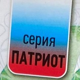 Репно