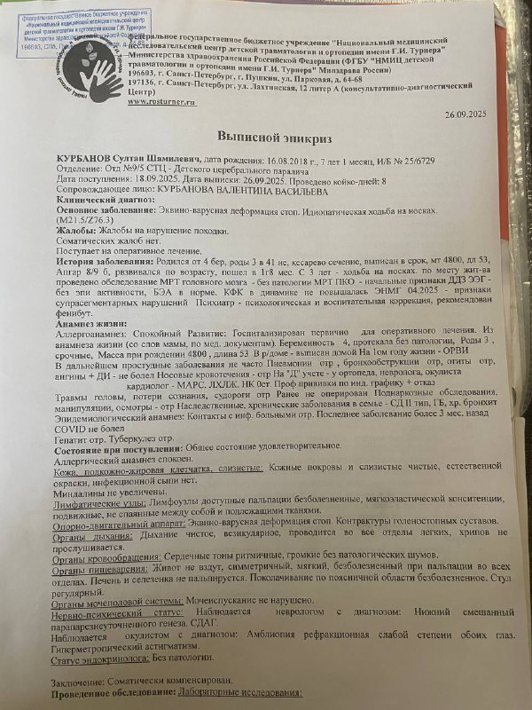 Изображение 8