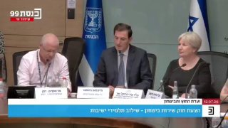 אלי הירשמן