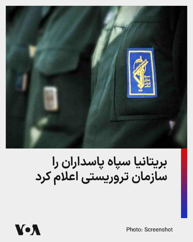 Documentation from Iran - 2026-07-13