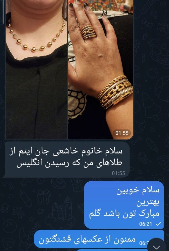 طلا و جواهر زرسرا (طلا کم اجرت): بسته دریافتی مشتری عزیز مون از انگلیس 😍😍😍😍😍اعتماد شما بهترین سرمایه ماست 💋💋💋💋💋