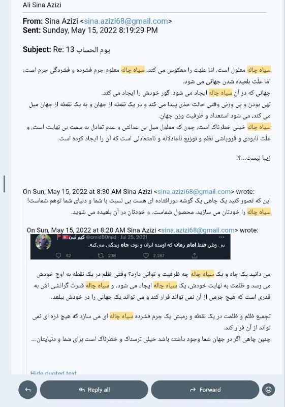 AlternativeConceptionsOfGod: نگفتم؟!چه خبر از امام زمان؟!
