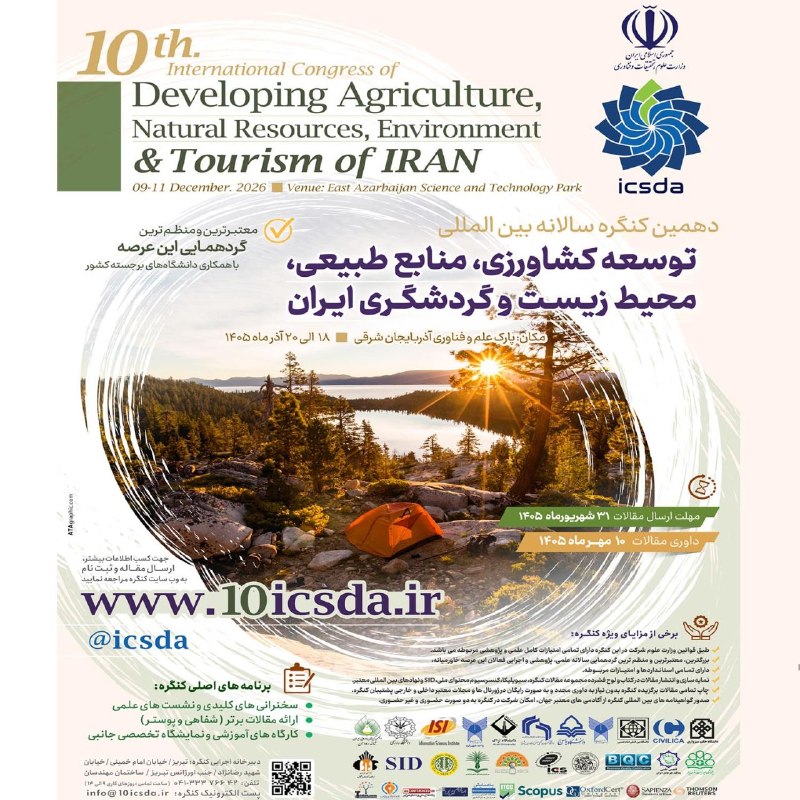 Image from a post by کانال تخصصی دکتری