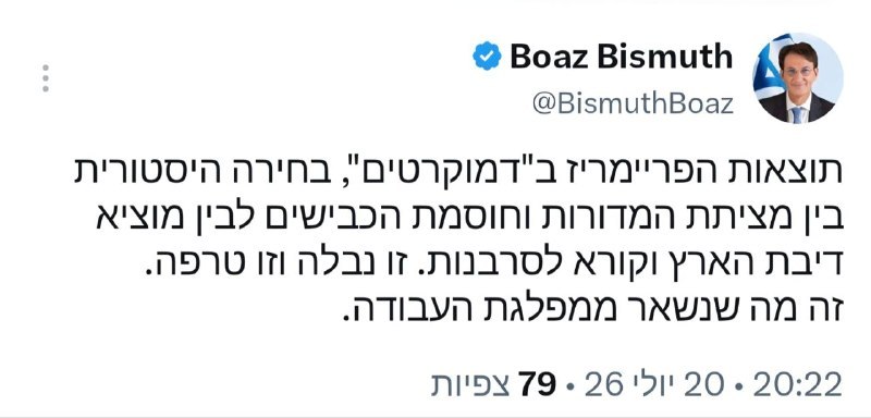 דפנה ליאל