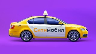 Регулярная рубрика: «Wildberries покупает...»Wildberries купила «Ситимобил», «Таксовичкоф» и «Грузовичкоф», пишут СМИ, ссылаясь на представителей компании. Сумма и условия сделки не разглашаются, но эксперты оценивают три сервиса в 5–8 млрд рублей.В Wildbe