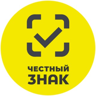 Честный знак🪄 маркировка для маркетплейса