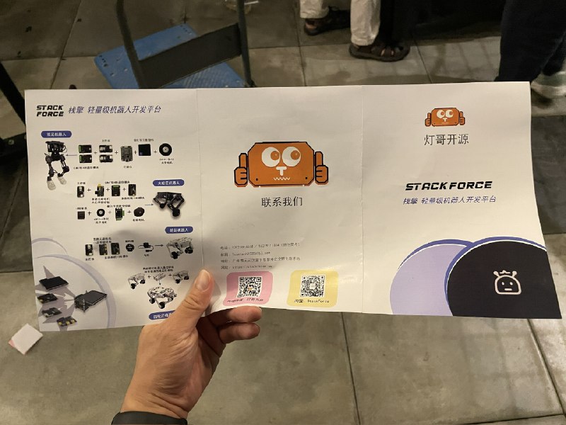 前天去创客峰会，走的时候遇到个深圳本地的嵌入开发？社团，他们正在撤摊有个老哥看到桌上的机器人宣传单，大意说了句，“机器人本身卖不出去，最后还是得靠卖课变现”😂我拿起宣传单研究了下，表面看不是卖课，细看确实是卖课，和老哥聊了聊，机器人本身确实难卖机器人大方向肯定是对的，就是不知道啥时候，要多少年，想到波士顿动力成立都 30 多年了，希望后 30 多年，我能看到吧就看马斯克了前天去创客峰会，走的时候遇到个深圳本地的嵌入开发？社团，他们正在撤摊有个老哥看到桌上的机器人宣传单，大意说了句，“机器人本身卖不出去，最后还是得靠卖课变现”😂我拿起宣传单研究了下，表面看不是卖课，细看确实是卖课，和老哥聊了聊，机器人本身确实难卖机器人大方向肯定是对的，就是不知道啥时候，要多少年，想到波士顿动力成立都 30 多年了，希望后 30 多年，我能看到吧就看马斯克了
