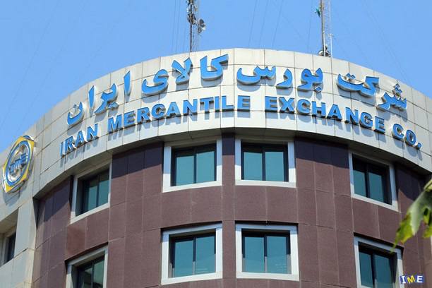 معدن(بیدار)24: 🔷فولاد مبارکه، ملی مس و چادرملو در صدر معاملات بورس کالا🔹معدن۲۴: آمار معاملات بازار فیزیکی بورس کالای ایران در هفته منته