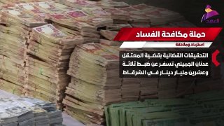 ALAhad TV - ערוץ אל אהד