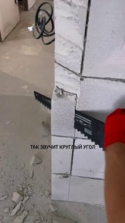 Круглые углы в квартире Скруглённые углы делают интерьер более мягким и современным, а создать такой эффект можно даже своими руками. Дизайн и ремо... - изображение 1 - углы, telegram, view