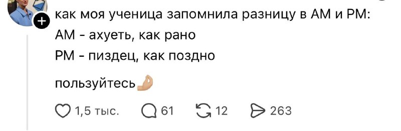 Иллюстрация к посту канала Принцесса Verandot