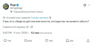 Выскажитесь - и станет легче 👇